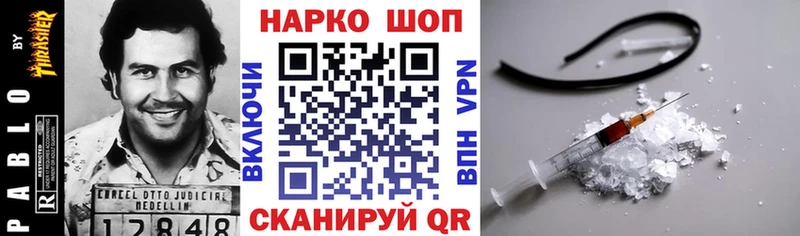 Купить закладку A PVP  Мефедрон  ГАШИШ  Ялта