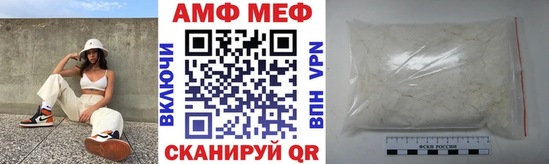 Купить  Ялта  Амфетамин VHQ 