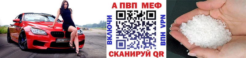 Купить где  Ялта  A PVP крисы CK 