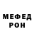 Alpha PVP Соль Okim H