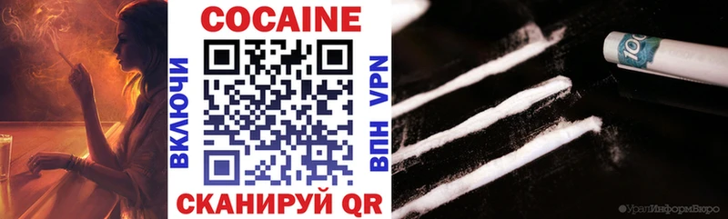 Кокаин Колумбийский  Купить где  Ялта 