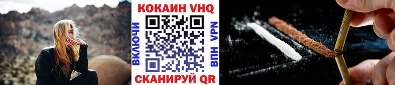 COCAIN Columbia Ялта