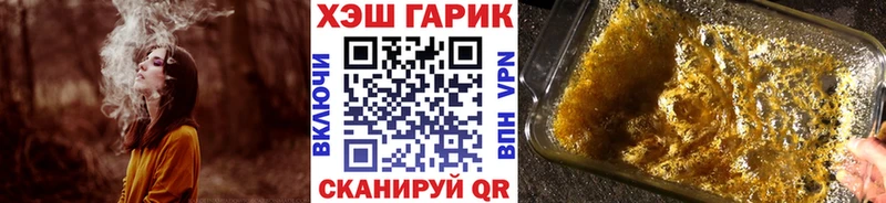 Купить  Ялта  Гашиш 40% ТГК 