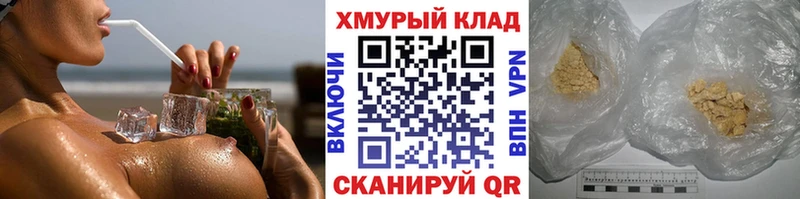Купить  Ялта  Героин герыч 