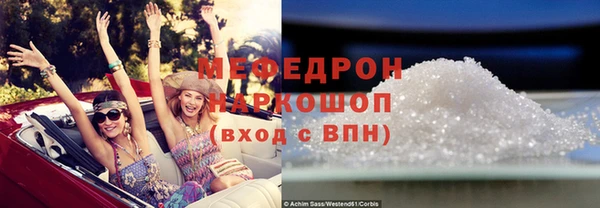 метамфетамин Заволжье