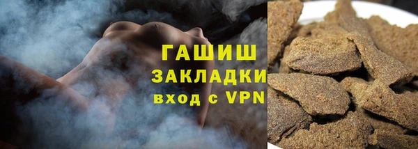 меф Заволжск