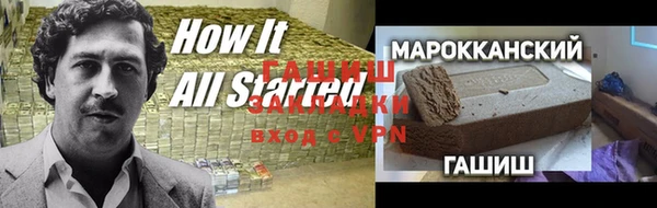 COCAINE Заводоуковск