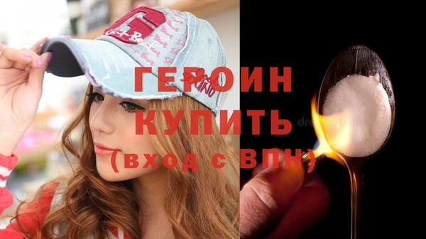 метамфетамин Заволжье