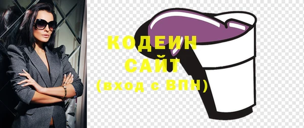 метамфетамин Заволжье