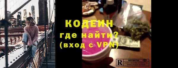 метамфетамин Заволжье