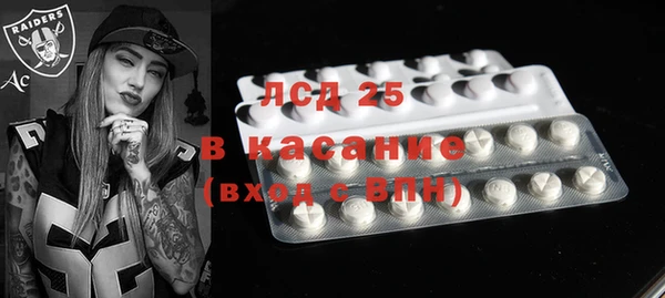 метамфетамин Заволжье