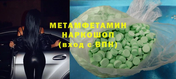 COCAINE Заводоуковск