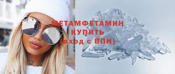 меф Заволжск