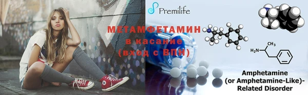 метамфетамин Заволжье