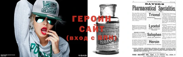 COCAINE Заводоуковск