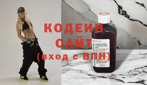 метамфетамин Заволжье