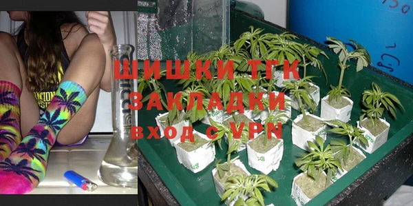 метамфетамин Заволжье