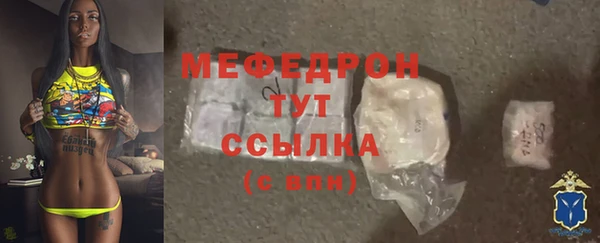 COCAINE Заводоуковск