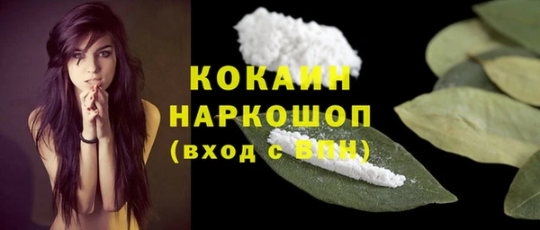 метамфетамин Заволжье