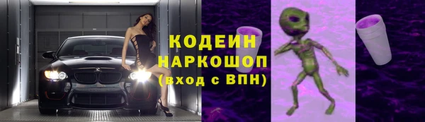 COCAINE Заводоуковск