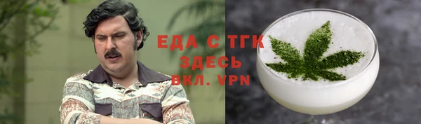 метамфетамин Заволжье