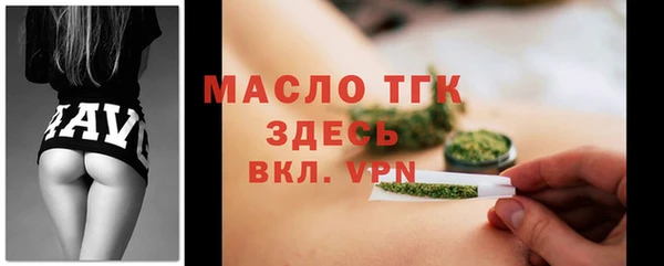 меф Заволжск