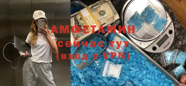 COCAINE Заводоуковск