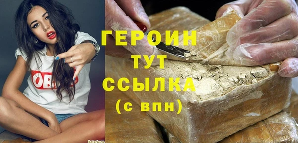 метамфетамин Заволжье