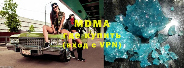 меф Заволжск