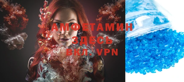 метамфетамин Заволжье
