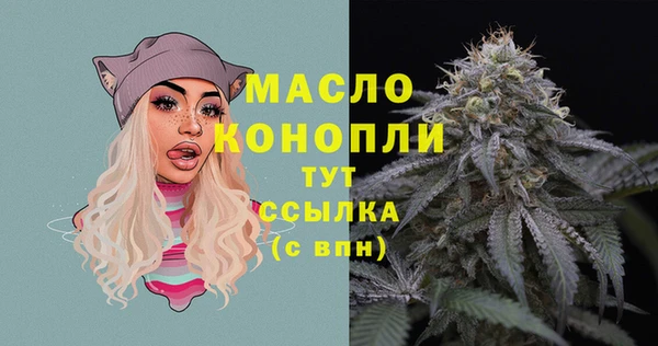 меф Заволжск