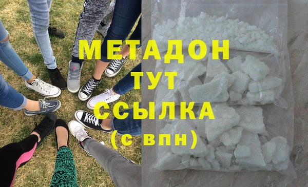 метамфетамин Заволжье