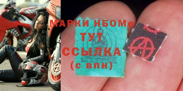 COCAINE Заводоуковск