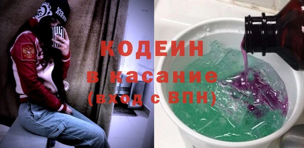 меф Заволжск