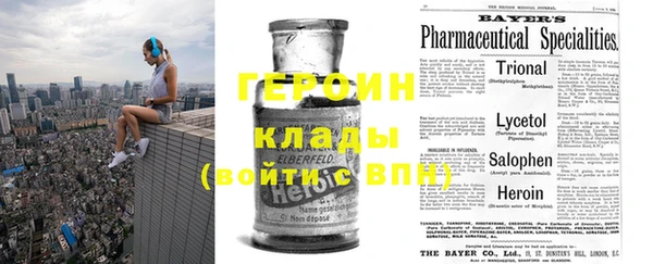 COCAINE Заводоуковск