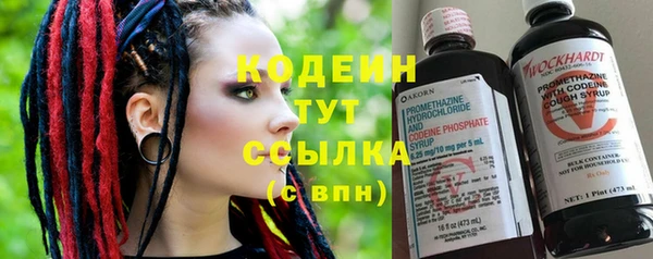 COCAINE Заводоуковск