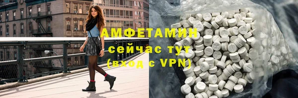 метамфетамин Заволжье