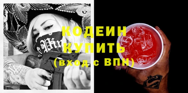 меф Заволжск