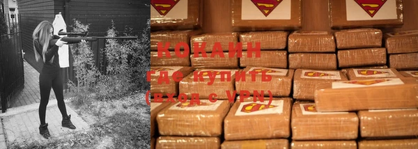 COCAINE Заводоуковск