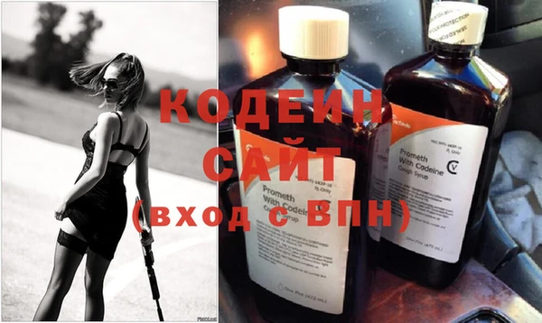 COCAINE Заводоуковск