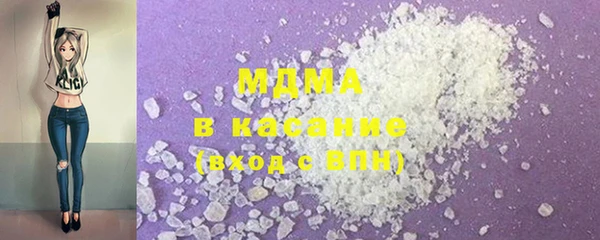 меф Заволжск