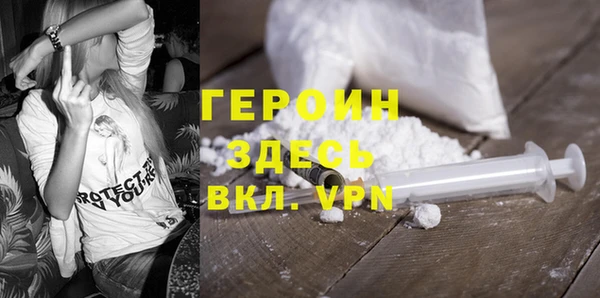 COCAINE Заводоуковск