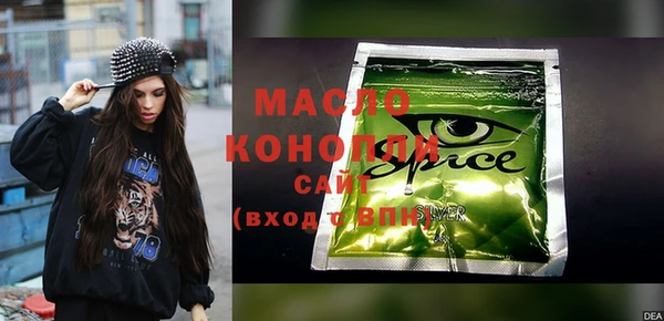 меф Заволжск