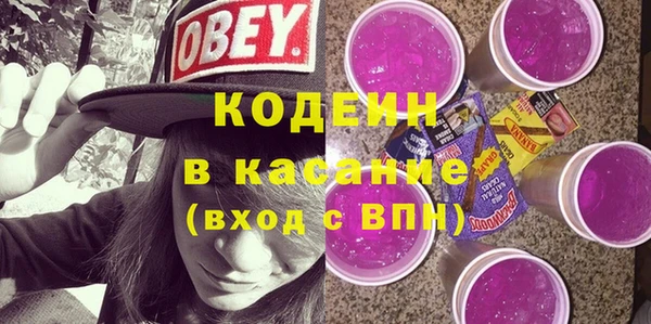 меф Заволжск