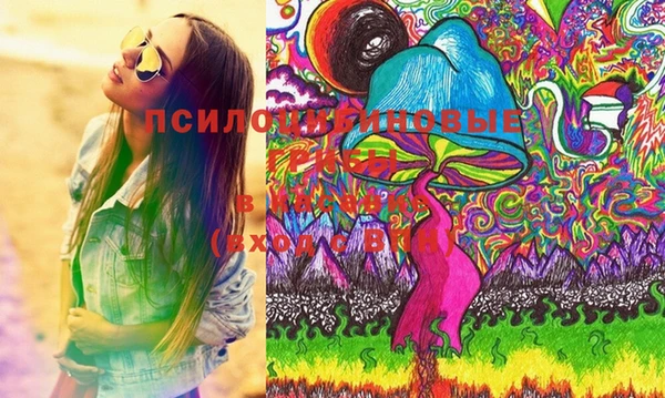 метамфетамин Заволжье