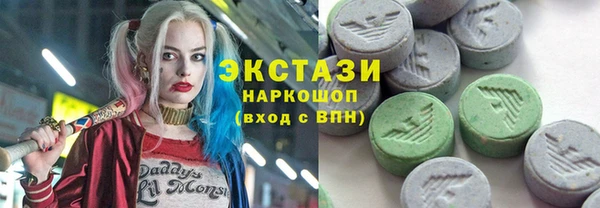 COCAINE Заводоуковск