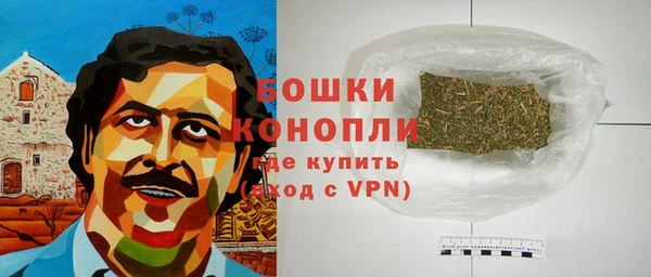 метамфетамин Заволжье