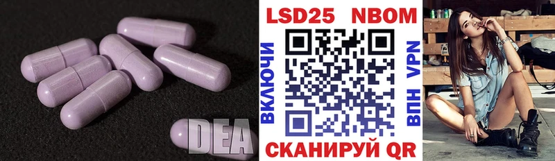 LSD-25 экстази кислота Ялта