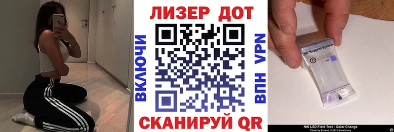 Купить закладки  Ялта  Марки N-bome 1,8мг 