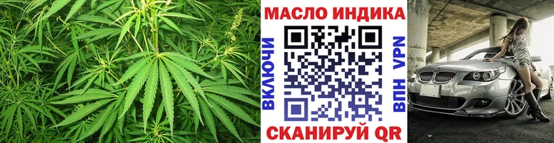 Купить где  Ялта  ТГК вейп 